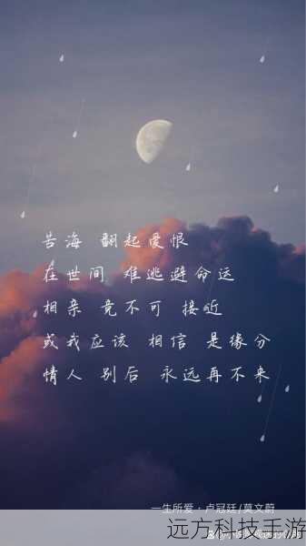 张小凡在经历了无数磨难后,不断成长和蜕变,他的情感历程和命运起伏紧紧牵动着观众的心,碧瑶的深情与牺牲,林惊羽的坚持与挣扎,陆雪琪的内敛与执着,曾书书的乐观与豁达,都让观众们为之动容,而那些反派角色,如秦无炎等,也有着自己的复杂性和魅力,让观众对他们既恨又怜。
