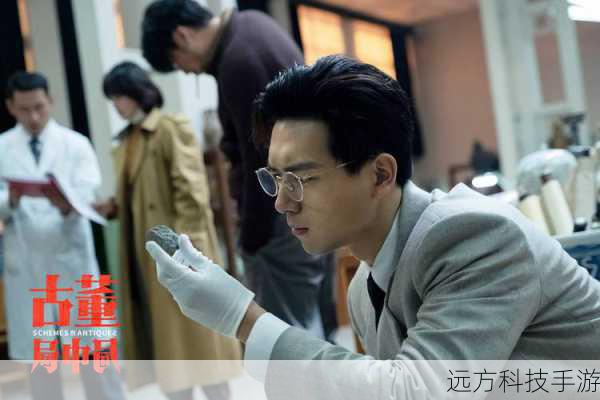 《古董局中局》第二季以其扣人心弦的剧情和精彩的演绎吸引了众多观众的目光,在这一季中,陈达志这个角色给人留下了深刻的印象,而他的扮演者以及老戏骨许绍雄都为剧集增添了别样的魅力。