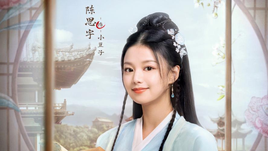 《南玉卿心》以其精彩的剧情和出色的人物塑造赢得了观众的喜爱和赞誉,相信这些人物和他们的故事将长久地留在观众的心中,成为经典之作,让我们一同期待这部剧能够继续带给我们更多的惊喜和感动。