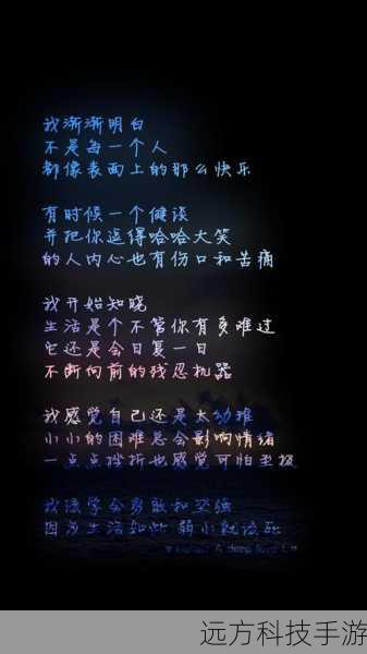 随着剧情的推进,褚璇玑的六识逐渐恢复,她开始明白自己的使命和责任,她要为了天下苍生,与邪恶势力展开最终的决战,在这个过程中,禹司凤始终陪伴在她身旁,给予她力量和支持。