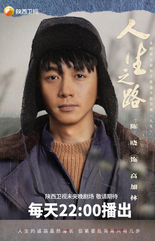 这部剧不仅仅是一部娱乐作品,它还蕴含着深刻的人生哲理,它告诉我们,在生活中我们也会遇到各种困难和挑战,但只要我们保持勇敢、坚定和善良,就一定能够找到属于自己的幸福和成功。