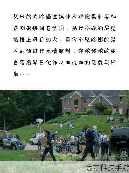 剧情中还出现了一些新的人物和线索,一位神秘的人物悄然登场,他的出现似乎预示着更大的阴谋和危机即将来临,沈甄在无意间发现了一些关于这位神秘人物的蛛丝马迹,她的好奇心被勾起,开始暗中调查,而这一调查,也让她逐渐陷入了一个复杂的谜团之中。
