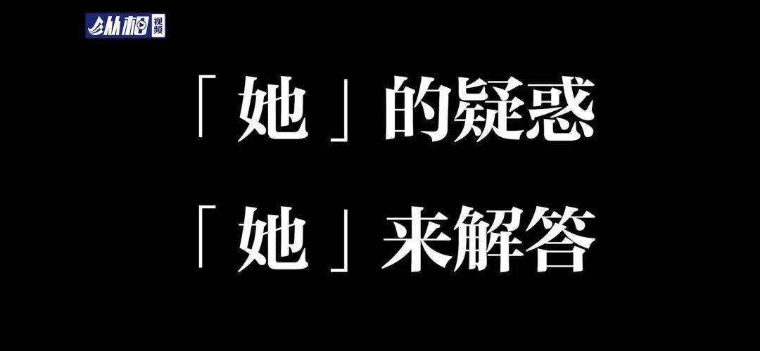 从沈甄的角度来看,她是一个勇敢而坚定的女子,面对感情的困惑和生活的挑战,她始终保持着积极向上的态度,她对欧阳旭的爱让她愿意为他付出一切,即使前路充满荆棘,她的善良和智慧在这一集中也得到了进一步的体现,她在处理各种复杂关系时的果断和沉稳让人敬佩。
