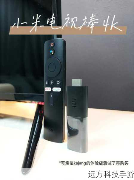 电视机棒的使用方法