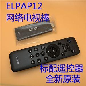 电视机棒的价格探讨