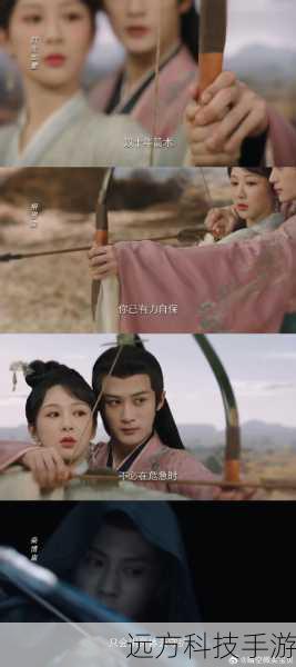 而相柳得知小六的困境后,也默默地为她做了很多事情,他用自己的方式守护着小六,不希望她受到任何伤害。