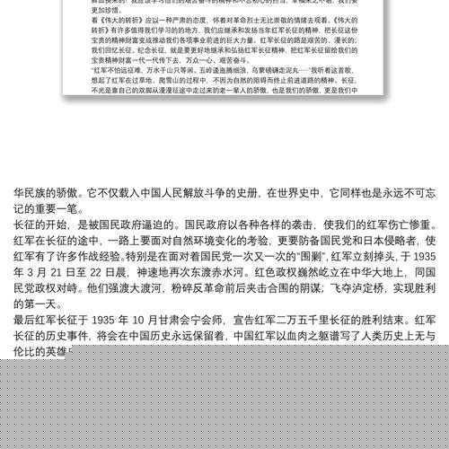 夏燃的事业也迎来了重要的转折,她接到了一个极具挑战性的策划项目,需要付出大量的精力和时间,在面对工作和即将到来的婚礼的双重压力下,夏燃展现出了坚韧和顽强的一面。