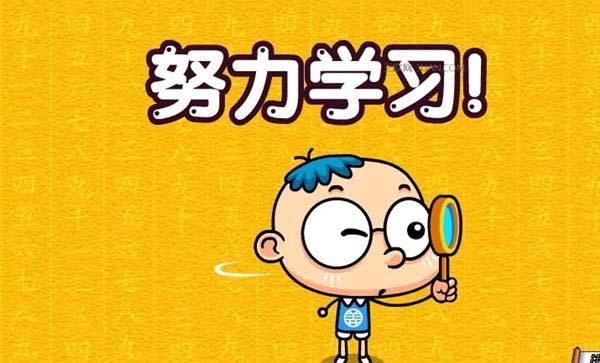 盛阳也在为自己的梦想努力奋斗着,他不断提升自己的技能,积极参与各种项目,希望能够在行业中崭露头角,他的努力和坚持得到了周围人的认可和赞赏。