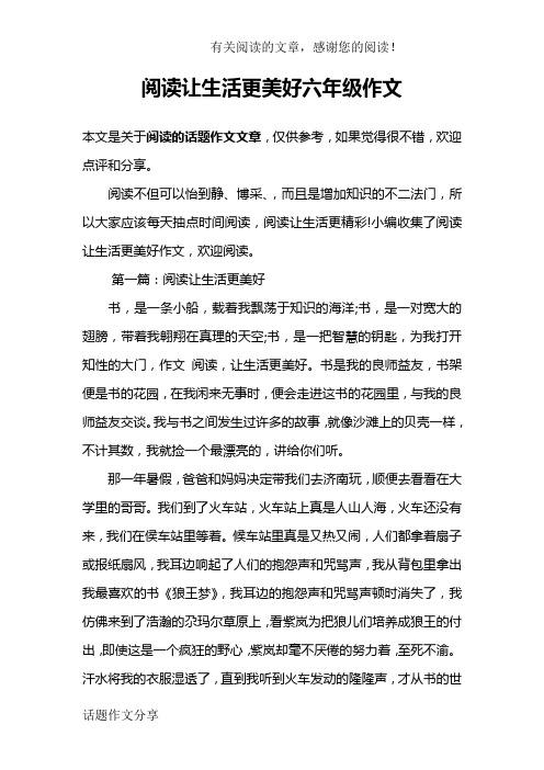 文章仅供参考,你可以根据实际情况进行调整和修改,如果你还有其他需求,欢迎继续向我提问。