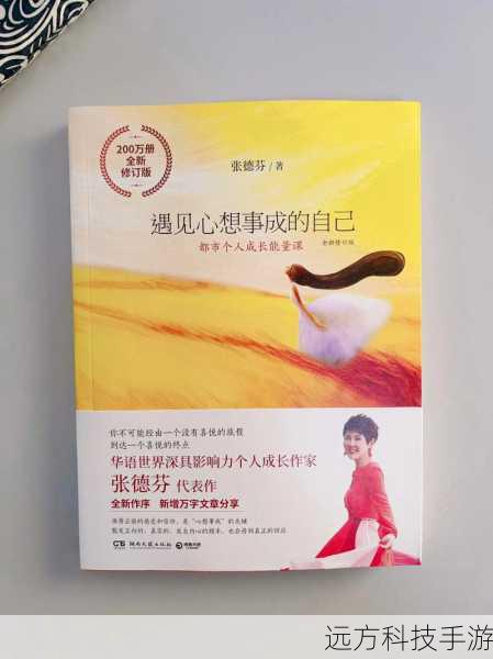 在《心想事成》的第 20 集里,剧情的发展可谓是波澜起伏,充满了各种情感的交织与冲突。