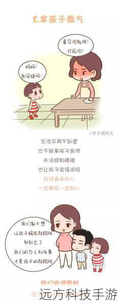 而在家庭方面,孙家父母也面临着一些困扰,他们操心着两个女儿的未来,尤其是孙心的感情问题,让他们感到担忧和无奈,他们试图从中调解,但却发现年轻人的事情并不是那么容易干预。