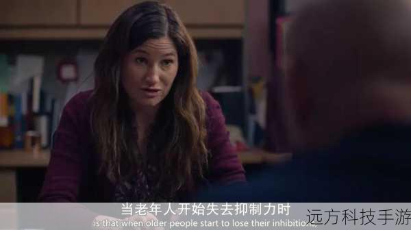 剧中的情节不仅仅是关于个人的故事,也反映了现实生活中许多人都会面临的问题,比如爱情与现实的冲突,事业上的机遇与挑战,家庭关系的处理等等,通过这些情节,观众可以深刻地感受到生活的复杂性和多样性。