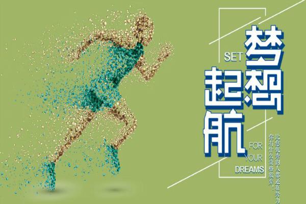 孙想的事业发展则提醒着我们,在追求梦想的道路上,困难和挑战是不可避免的,但只要我们保持热情和坚持,不断学习和进步,就有可能实现自己的目标,也需要学会在竞争中保持良好的心态,与他人合作共赢。