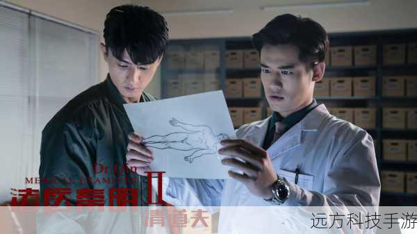 《法医秦明 2 清道夫》作为一部备受关注的刑侦剧,其中的角色都给观众留下了深刻的印象,而江浩宇这个角色的出色演绎,也让人们对其扮演者于新博产生了浓厚兴趣。