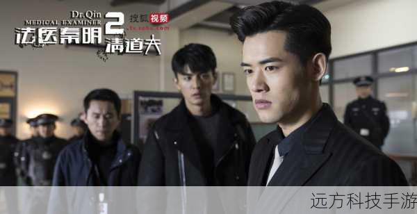 于新博,或许这个名字对于一些观众来说还稍显陌生,但他在《法医秦明 2 清道夫》中展现出的精彩演技,却让他成功走进了大众的视野,他所饰演的江浩宇,是剧中一个具有独特性格和故事线的人物。