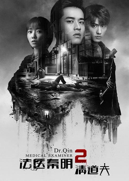 随着《法医秦明 2 清道夫》的热播,于新博也逐渐走进了大众的视野,成为了备受关注的演员之一,他的表演不仅赢得了观众的喜爱和认可,也为他自己赢得了更多的机会和发展空间,在未来的演艺道路上,他将面临更多的挑战和机遇,我们期待他能够继续保持自己的优势和特色,不断提升自己的演技和艺术水平,为观众带来更多精彩的作品和表演。