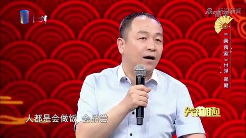 我们也希望更多的观众能够关注和支持于新博这样的优秀演员,他们用自己的努力和付出,为我们带来了丰富多彩的影视作品,丰富了我们的精神文化生活,让我们一起为于新博加油鼓劲,期待他在未来的演艺事业中能够取得更加辉煌的成就!