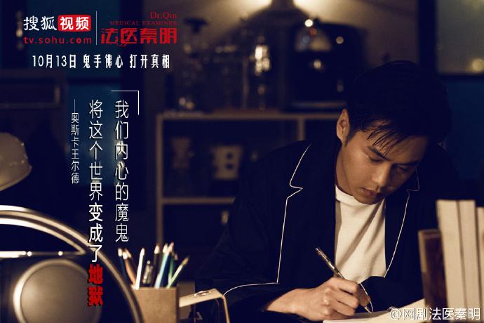 于新博作为《法医秦明 2 清道夫》中江浩宇的扮演者,以其出色的演技和精彩的表现赢得了观众的喜爱和认可,他的努力和付出为他自己赢得了成功,也为我们树立了一个榜样,让我们一起期待他在未来演艺事业中的更多精彩表现,相信他一定能够创造更加辉煌的成就!