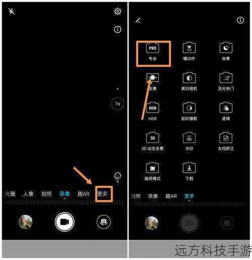 拍照功能