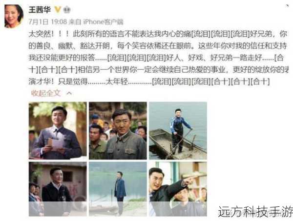 除了在演艺事业上的成就,施羽还是一个非常敬业和专业的演员,他对每一个角色都投入了极大的热情和精力,认真钻研剧本,与导演和其他演员密切合作,力求将角色塑造得尽善尽美,他的这种敬业精神不仅为他赢得了同行的尊重,也为观众带来了高质量的影视作品。