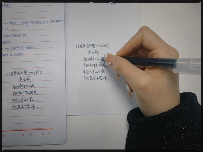 施羽的艺术之路还在继续,他将不断挑战自我,突破自我,为我们带来更多的惊喜和感动,而我们也将始终关注着他,见证他在演艺事业上的每一个辉煌时刻,无论是殷千票还是其他角色,施羽都将以他独特的表演魅力征服观众的心,他是一位真正的演员,用自己的才华和努力书写着属于自己的传奇人生。