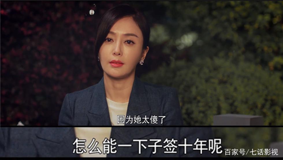 莫向晚为了让林湘能够重新振作起来,可谓是煞费苦心,她不仅为林湘制定了详细的工作计划,还帮助她处理与其他艺人之间的关系,林湘在莫向晚的引导下,逐渐找回了自信和状态。