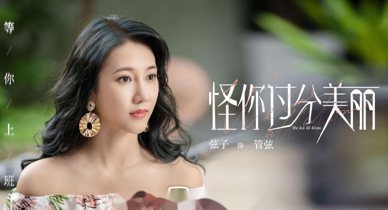 《怪你过分美丽》第 2 集剧情紧凑、精彩纷呈,它不仅展现了娱乐圈的光鲜亮丽,也揭示了其背后的黑暗和无奈,莫向晚和莫北的故事线交织在一起,让剧情更加富有层次感和吸引力,观众们在欣赏剧情的同时,也能从中领悟到许多关于人生和职场的道理。