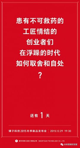 在智能手机市场日益激烈的竞争中,锤子科技凭借其独特的设计理念和出色的产品性能,赢得了众多消费者的青睐,坚果Pro系列作为锤子科技的代表作之一,以其均衡的配置和出色的用户体验,在市场上占据了一席之地,本文将详细解析锤子坚果Pro的各项参数,带您深入了解这款智能手机的魅力所在。