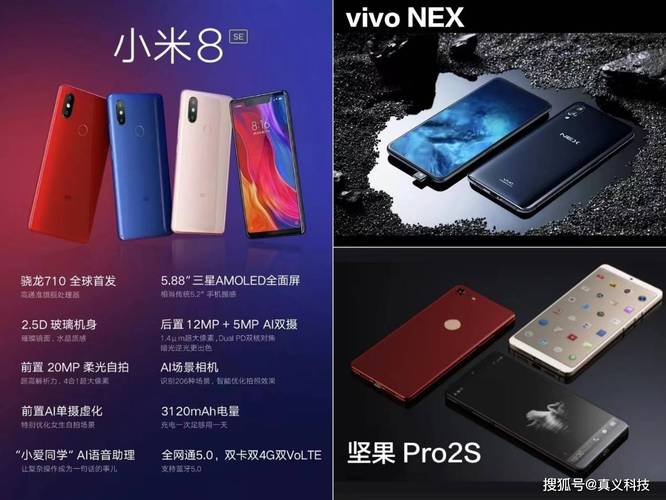 坚果Pro搭载了高通骁龙626处理器,这款处理器基于14nm工艺制程,拥有8个核心,主频高达2.2GHz,配合Adreno 506图形处理器,能够轻松应对日常使用和大型游戏的需求,坚果Pro还配备了4GB的运行内存和最高可达128GB的存储空间,确保了手机在多任务处理和大型应用运行时的流畅性,坚果Pro还支持QuickCharge 3.0快速充电技术,最高充电功率可达18W,大大缩短了手机的充电时间。