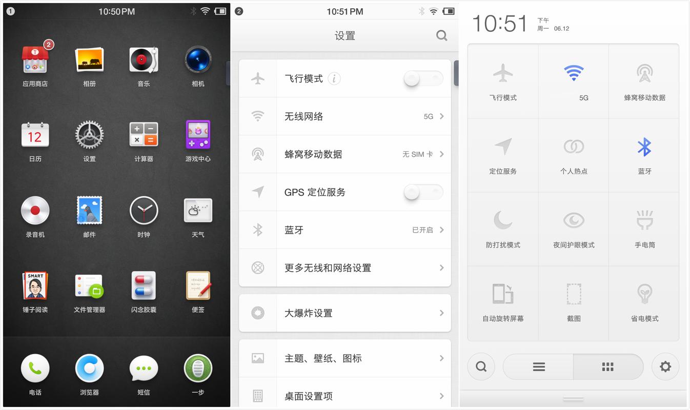 坚果Pro搭载了基于Android深度定制的Smartisan OS 3.6系统,该系统在保持原生Android系统流畅性的同时,还加入了许多实用的功能和优化,Smartisan OS 3.6支持大爆炸、一步等特色功能,能够大幅提升用户的操作效率和便捷性,坚果Pro还内置了多种常用软件和工具,如秒表、计算器、电子词典等,满足用户在日常生活中的各种需求。