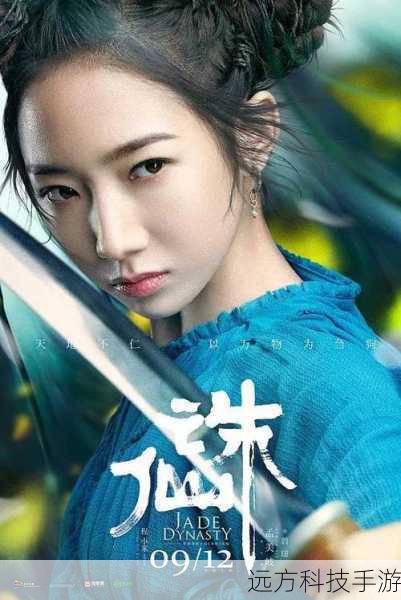 在影视作品的世界里,每一个角色都有着独特的魅力和故事,而演员们则是赋予这些角色生命的关键,让我们一同来探讨“亲爱的小孩”中小影的扮演者是谁,以及与盛云翼之间的关联。