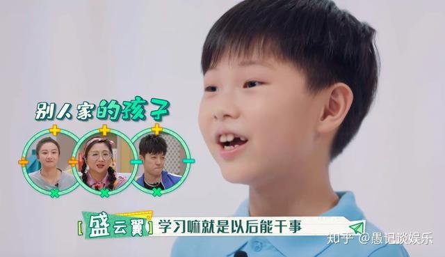 而盛云翼,这个名字或许与小影的扮演者有着某种特殊的联系,也许盛云翼是这位演员的好友、合作伙伴,或者是在演艺道路上给予她启发和帮助的人,他们之间可能有着共同的经历、共同的追求,一起在演艺界中拼搏奋斗。