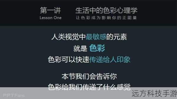 色彩,是自然界最直接的语言,它能够跨越语言与文化的界限,直接触动人心,在心理学中,色彩被赋予了丰富的情感意义:红色代表热情与活力,黄色象征温暖与光明,蓝色则是宁静与深邃的代名词……每一种色彩都有其独特的魅力,能够唤醒我们内心深处最细腻的情感与最纯粹的梦想,复活节,作为春天的庆典,更是将这份色彩的力量发挥到了极致,让我们在五彩斑斓中感受生命的勃勃生机。