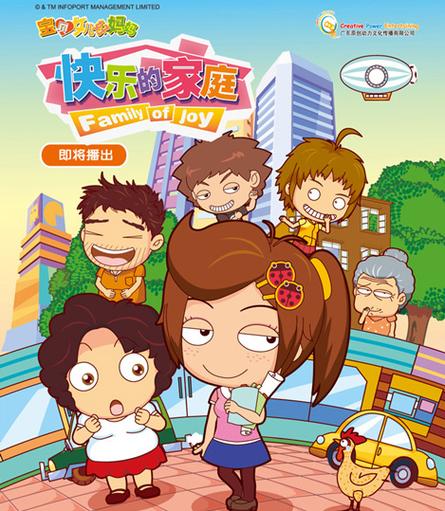 《宝贝》的剧情不仅仅局限于家庭生活,它还涉及到社会的各个层面,比如职场竞争的残酷,人际关系的复杂,以及时代背景下人们价值观的转变,通过这些元素的交织,生动地描绘出了一幅现代社会的众生相。