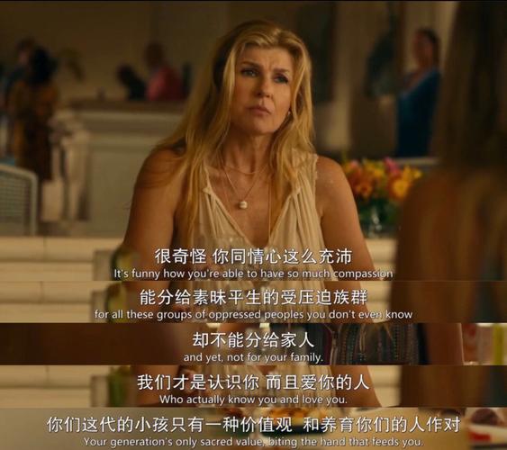 这部剧的剧情简介看似简单,但其背后蕴含着深刻的人生哲理和情感内涵,它让我们思考家庭的重要性,亲情的珍贵,以及在追求梦想的道路上如何不失本心,也让我们对社会现象有了更深入的认识和理解。