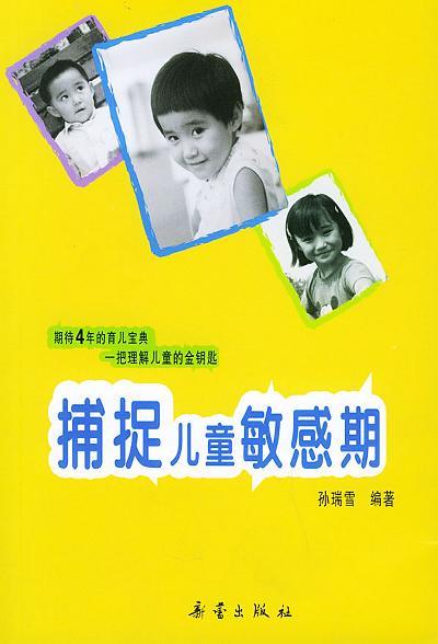 通过对《宝贝》剧情的详细介绍,我们可以更全面地了解这部作品的魅力所在,它不仅仅是一个个故事的串联,更是一次对人生、家庭和社会的深入探讨,每一个情节、每一个角色都有着独特的意义和价值,共同构成了这部精彩纷呈的作品。