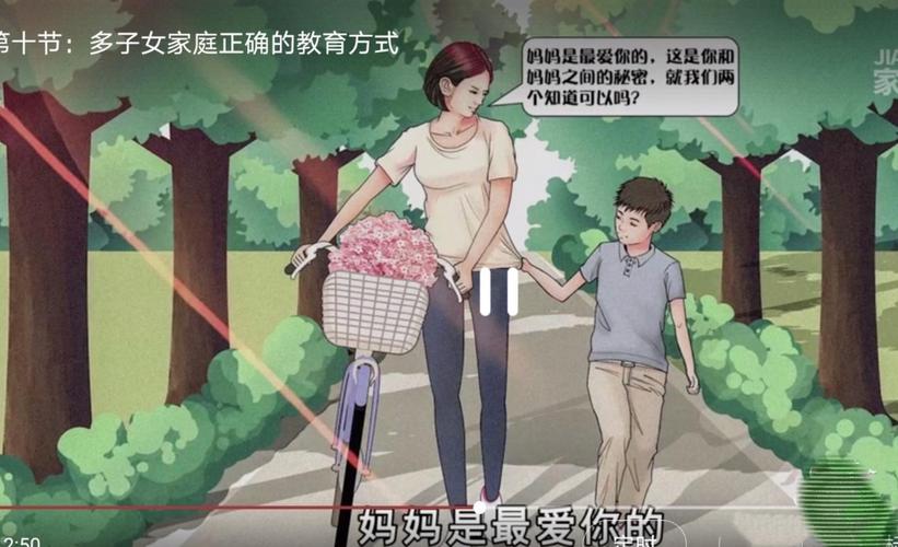 在剧中,我们看到了家庭关系的复杂多变,父母与子女之间的爱与冲突,夫妻之间的理解与包容,都在剧情中得到了充分的展现,这些关系的处理不仅需要爱,更需要智慧和耐心,剧中的角色们在面对这些问题时,有的处理得很好,有的则陷入了困境,但他们都在不断地学习和成长。
