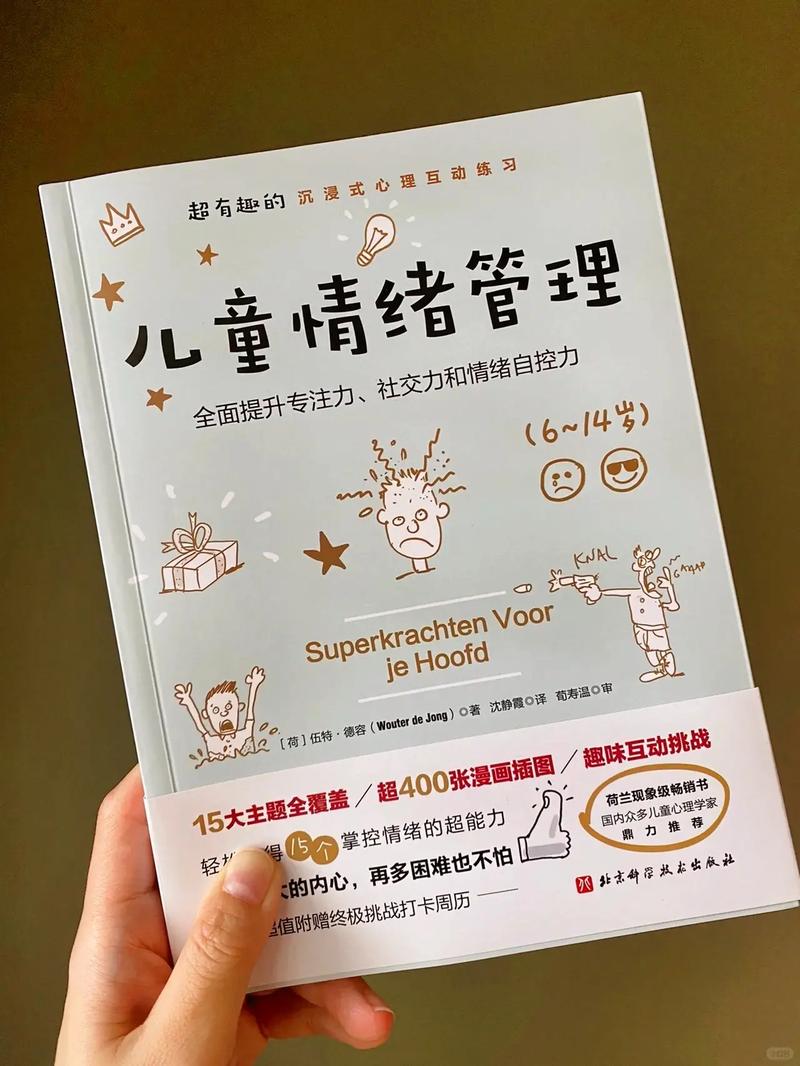 《宝贝》也展现了不同年龄段、不同背景的人们对于生活的不同态度和追求,年轻人追求梦想和自由,中年人追求事业的成功和家庭的稳定,老年人则追求晚年的幸福和安宁,这些不同的追求在剧中相互碰撞、相互影响,共同推动着剧情的发展。