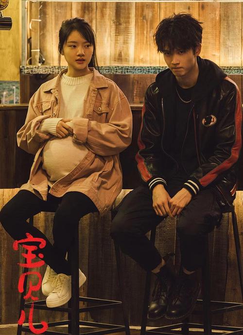 《宝贝》是一部极具吸引力和感染力的作品,它的剧情丰富多样、人物形象鲜明、主题深刻,能够给观众带来深刻的情感体验和思想启迪,无论是喜欢家庭剧还是喜欢思考人生的观众,都能在这部剧中找到自己的乐趣和收获,通过对《宝贝》剧情的深入了解和分析,我们可以更好地欣赏这部作品的独特魅力,并从中汲取更多的智慧和力量,去面对我们自己生活中的各种挑战和机遇,它让我们明白,生活虽然充满了困难和挫折,但只要我们保持积极向上的心态,珍惜身边的人和事,就一定能够找到属于自己的幸福和满足,这部剧不仅仅是一个故事,更是一本关于人生的教科书,值得我们反复品味和学习。