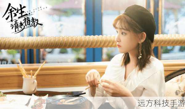 《舍我其谁》是一部备受瞩目的影视作品,其演员表中的演员们凭借出色的演技为观众带来了一个个鲜活且令人难忘的角色,以下是对该剧全部人物的详细介绍。