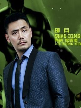 邵兵在《麻辣变形计》中对熊阔海的精彩演绎让我们看到了一个优秀演员的实力和魅力,他的表演让这个角色栩栩如生,给观众留下了深刻的印象,相信在未来的演艺生涯中,邵兵会继续为我们带来更多令人惊喜的表演和作品,让我们一同期待吧!