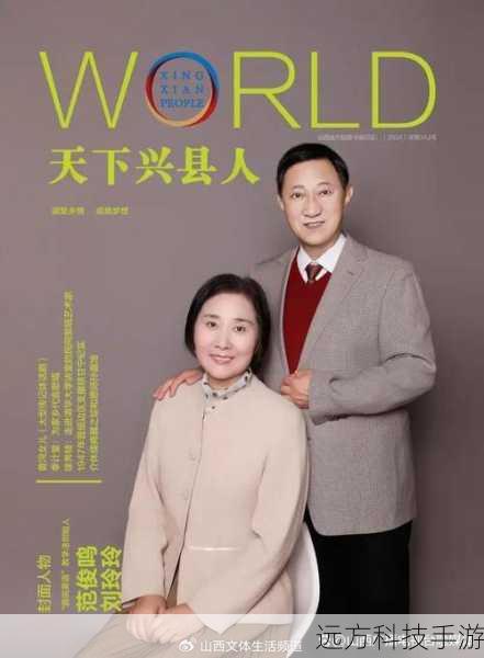 孙岚对于角色的把握精准而细腻,她通过自己的表演,生动地展现了刘老师的性格特点和内心世界,刘老师可能是一个平凡的人物,但在孙岚的演绎下,变得有血有肉,充满了真实感,观众仿佛能够真切地感受到刘老师的喜怒哀乐,与她一同经历生活中的种种。