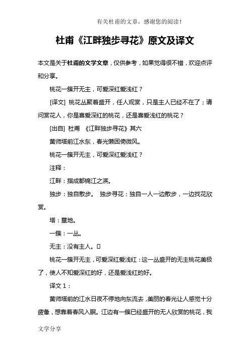 文章仅供参考,你可以根据实际情况进行调整和修改,如果你还有其他需求,欢迎继续向我提问。