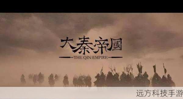 在历史剧的长河中,《大秦帝国之纵横》无疑是一颗璀璨的明珠,而其中张仪这一角色更是令人难以忘怀,其扮演者喻恩泰以精湛的演技赋予了这个历史人物全新的生命。