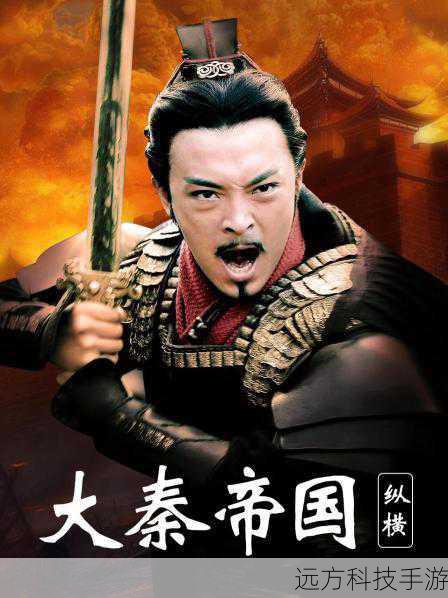 《大秦帝国之纵横》因为有了喻恩泰饰演的张仪,而更加生动鲜活,观众们通过他的表演,更加深入地了解了那个时代的风云变幻,也对张仪这个历史人物有了全新的认识和理解。
