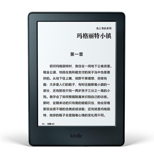 在阅读体验上,全新Kindle入门版同样表现出色,它支持12种中英文字体和8种字号的选择,用户可以根据需要自由调整,长按句子可以添加标注或笔记,方便用户进行深度阅读和学习,在阅读英文书籍时,Kindle还提供了生词提示功能,用户可以通过字典查看单词释义、添加标注和笔记等,辅助阅读效果显著。