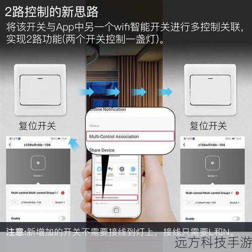 检查WiFi开关
