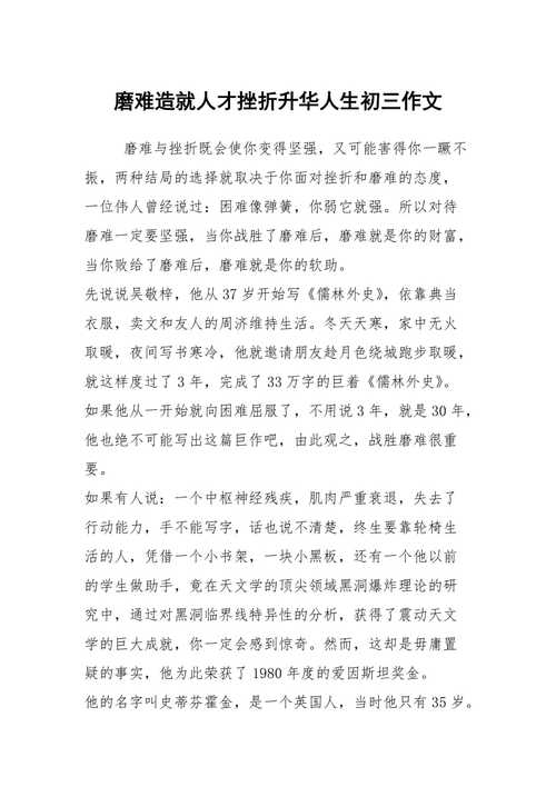 故事围绕着一群怀揣梦想的年轻人展开,他们在追求艺术的道路上历经挫折与磨难,但始终怀揣着对未来的希望,等待着属于自己的绽放时刻,在第 12 集中,这种等待的情绪被进一步放大和深化,主角们面临着各种挑战和抉择,他们在迷茫与坚定之间徘徊,如同等待绽放的花朵,不知道何时才能迎来那绚烂的盛开。