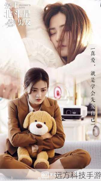 在《只为遇见你》的第 26 集里,剧情的发展犹如波澜壮阔的画卷,将人物的情感、命运纠葛展现得淋漓尽致。