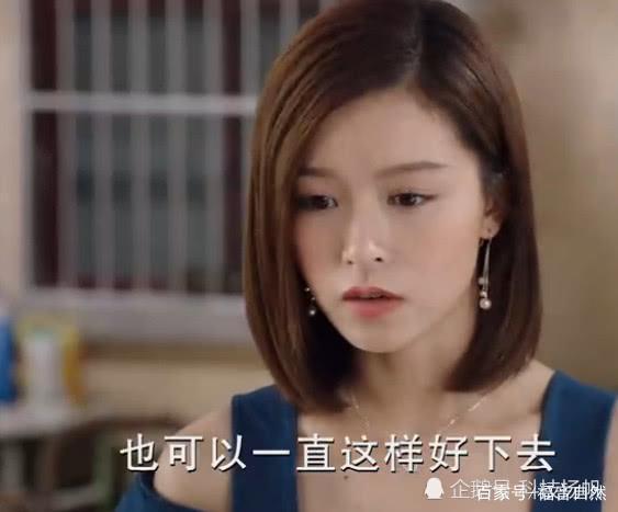 本集开篇,高洁和于直之间的关系依然处于紧张而微妙的状态,高洁在工作中努力展现自己的才华,她全身心地投入到珠宝设计中,试图用事业上的成就来弥补情感上的创伤,而于直虽然表面上对高洁保持着距离,但内心深处依然对她有着难以割舍的情感。